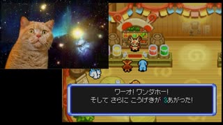 【ポケダン空】チャプター6-1 自由に音声を編集するゆっくり実況