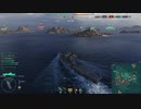 【WoWS】(´・ω・｀)へっぽこらんらん航海日誌～その34～