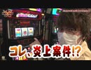 HEAVENS DOOR　第340話(4/4)