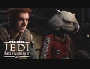 【JEDI: FALLEN ORDER】だいたい大事なことを言わなくて揉めるよね（ゼフォ編＃7）part.11