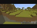 最小地図の地上整地【Minecraft】#3