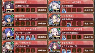 【字幕有】天下統一 第57話 戦乱運ぶ軍船 ～近江～ 難しい【城プロRE 平均Lv75】