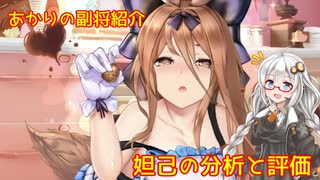 人気の 放置少女 動画 本 ニコニコ動画
