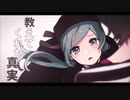 【歌ってみた/鏑木のあ】恋愛裁判
