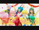 【WORLD of SEKAI】ワンダーランズ×ショウタイム/セカイはまだ始まってすらいない【プロセカ踊ってみた】