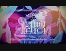 ルームNo.4/歌ってみた【ありき】