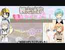 【刀クラ観光迷路】観光迷路で乱れちゃうよっ！ 5日目【乱藤四郎、他】
