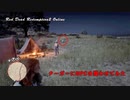 Red Dead Redemption 2 レッド・デッド・リデンプション 2　オンライン クーガーにNPCを襲わせてみた