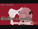 【ニコカラ】あだぽしゃ【offvocal】