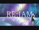 【オリジナルMV】 Re:I AM歌ってみた＊名称未設定☽