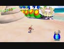 ボス神社.MarioSunshine