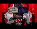 【替え歌】KING【ちんあなご】