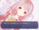 【フリーゲーム】ハコイリさま葬送花【プレイ動画】（おまけ）