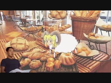 【kenshi】町の小さなパン屋さんと化した空手部 part6