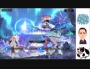 事前登録ガチャをミスったワスが白夜極光を雑談プレイで。0001日目