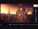 【SCARLET NEXUS】ユイト編Hardをノーダメージでクリア【スカーレットネクサス】