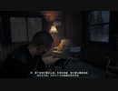 NicoFC2-PCGAME-PC配信《孤島驚魂5》【困難】第一期 (10)