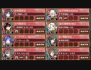 天下統一 第58話 本宗奪回 ～伊勢～ 普通【城プロRE 江戸城+彦根城+☆5改以下イベユニ 平均Lv72】