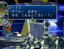 ロックマンX4のバグステージをプレイしてみたかった