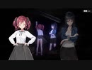 ホラゲ苦手な廃深 その一(無実況)