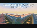 毎日マインクラフト - Day504 壁の内装作り３９