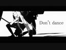 【MMD】Don't dance(MMDでEDごっこ５)