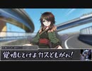 【シノビガミ】日本人と挑む「PRISM CROSS ROAD」02
