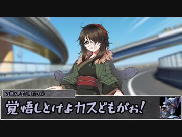 【シノビガミ】日本人と挑む「PRISM CROSS ROAD」02