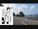 今後の方針について
