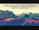 毎日マインクラフト - Day505 壁の内装作り４０