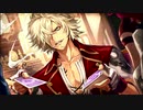 【誰ガ為のアルケミスト】 キャラクタークエスト ヴィルヘルム編