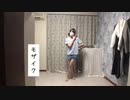 【みなか】えれくとりっく・えんじぇぅ【踊ってみた】