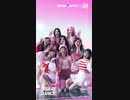 [RELAY DANCE] fromis_9 (Glass Shoes) KCONTACT 4 U
