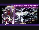 【第13回東方ニコ童祭】フォーチュンオブザーバー　～ Tortoiseshell Divination.【東方風自作曲】