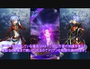 【メギド72】フルフルと行く樹王ユグワルド討伐【２出撃撃破 1出撃260万】