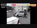 ホモと見るキチゲェ運転手