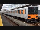【前照灯消灯のまま発車】東武50000系51008F 曳舟駅3番線発車