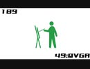 【NNI】49:QVGA【100styles×30sec.】