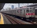 東急8500系8631F 曳舟駅2番線発車