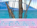 全てを失った付喪神が幻想入り　コメ返その5