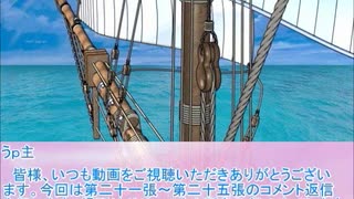 全てを失った付喪神が幻想入り　コメ返その5