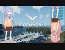 【stormworts】救済の手引き【VOICEROID実況】