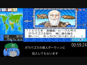 桃太郎電鉄world 全物件制覇RTAもどきpart3 08:45:09