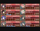 【字幕有】天下統一 第58話 本宗奪回 ～伊勢～ 難しい【城プロRE 江戸城+彦根城+☆5改以下イベユニ 平均Lv70】
