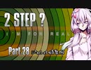 【beatmaniaIIDX】ゆかりさんがオススメ曲を教えてくれる動画 Part.28【いろいろ】