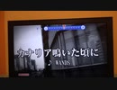 カナリア鳴いた頃に/WANDS