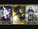 FGOアーケード回顧録＃48 もう『援護射撃』でいいよね (2021/6/22)