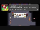 RPGツクールフェス作品 「ツクラーのボトムズッ！」 part8