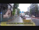 【2021】6月第3週 日本のドラレコ映像まとめ【日本の交通事情】