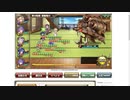 【花騎士】新生デバフクリ反撃パVS無限城50F